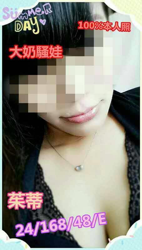 極漱台南外送 水晶 同性戀 學生妹